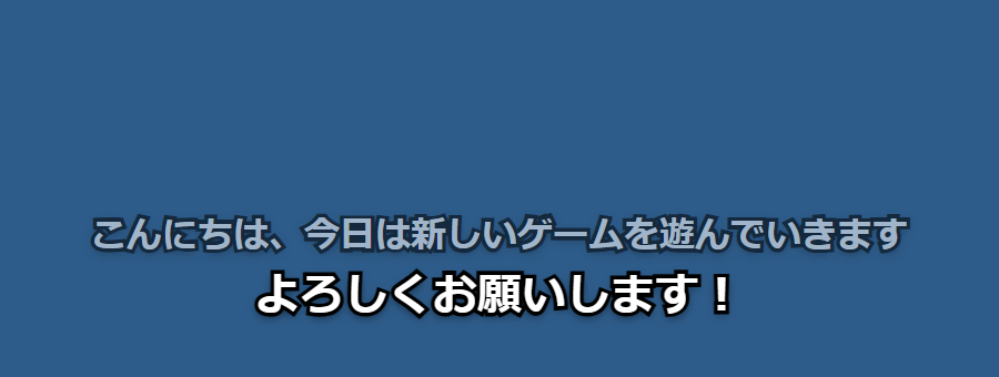 配信画面の下部に、白い縁取り付きの日本語字幕が2行表示されている様子